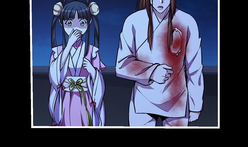 The Immortal Devil Emperor Chapter 24 Gambar 8